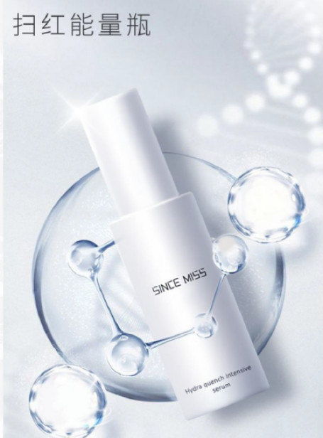 信米精研 以吸收科技驅(qū)動，引領(lǐng)護(hù)膚品研發(fā)新浪潮