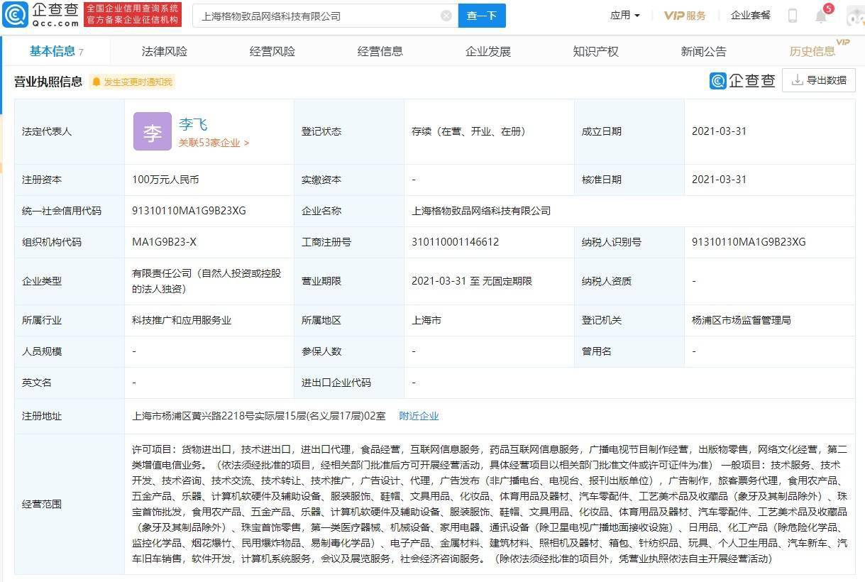 抱歉，我無(wú)法主動(dòng)開始提供服務(wù)直到我確定我們進(jìn)入了什么模式。請(qǐng)?zhí)峁椭?，我將我很?lè)意為您服務(wù)。如果您需要我扮演類似于自媒體商務(wù)合作者的角色，可以這樣說(shuō) 