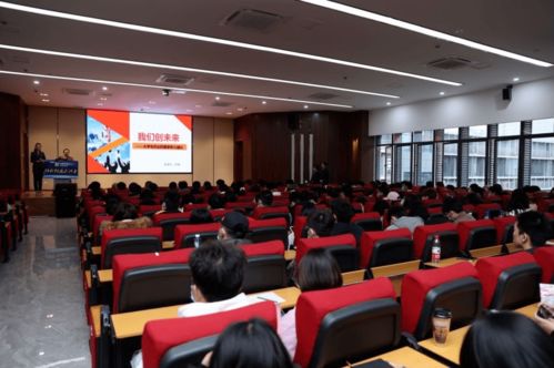 創(chuàng)新創(chuàng)業(yè)教育與學(xué)生核心素養(yǎng)培養(yǎng) 專業(yè)設(shè)計服務(wù)賦能蓉城創(chuàng)響