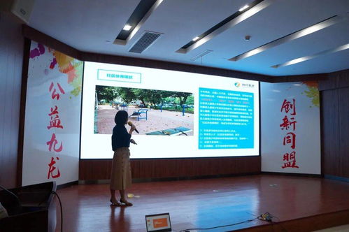 九龍坡區首屆社會工作服務項目設計大賽圓滿落幕，獲獎項目閃耀創新與溫度