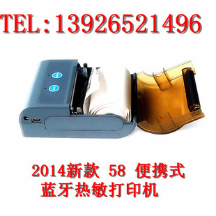 熱敏打印機 2014新款58便攜式藍牙熱敏微型小票打印機全解析